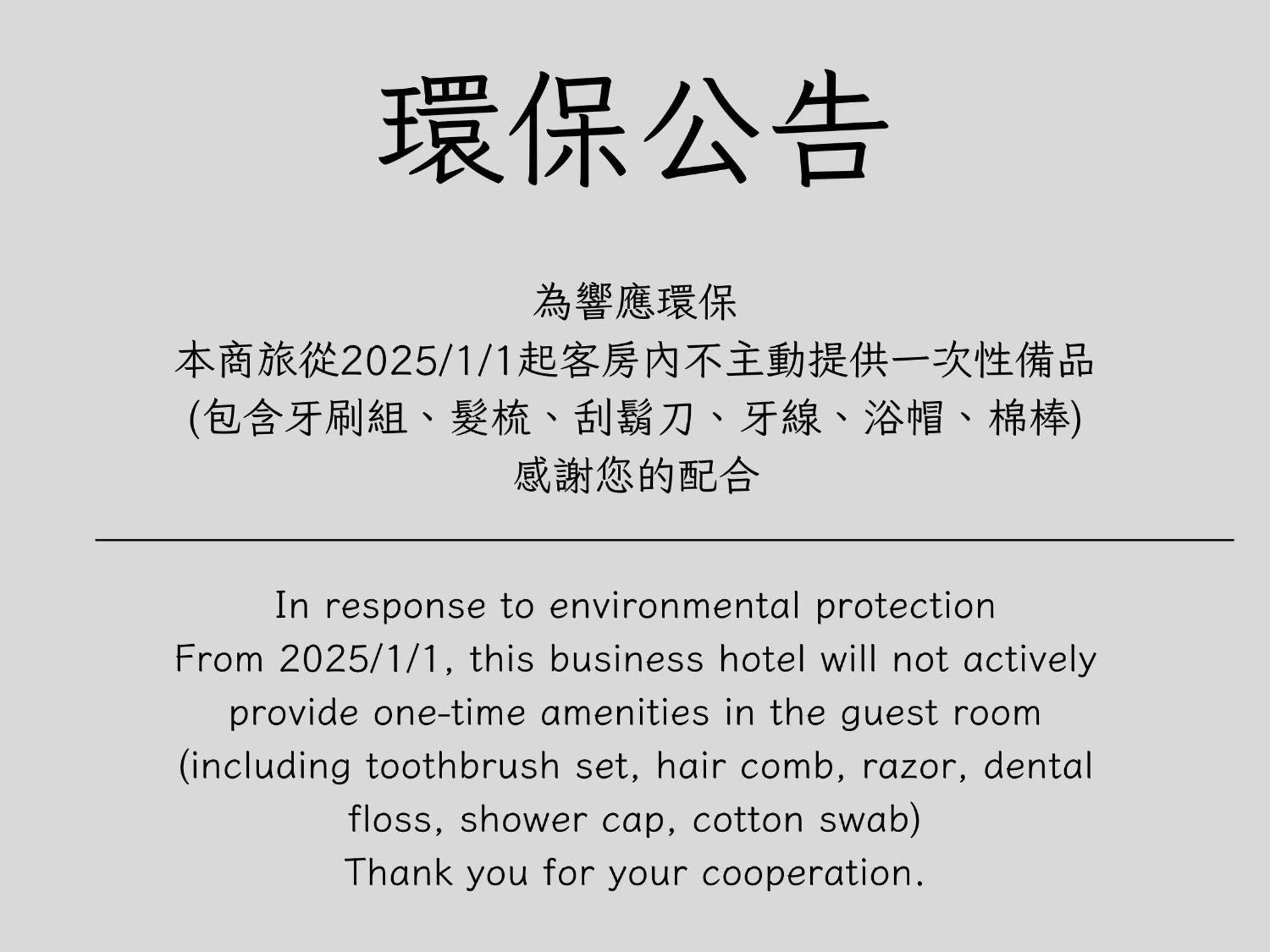 Galaxia Business Hotel Taichung Extérieur photo